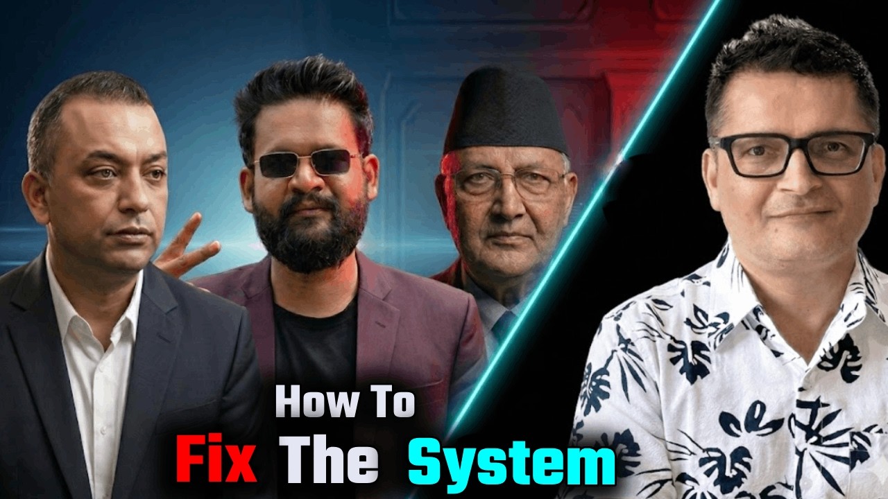System Capture को नमुना - कसरी ठीक गर्ने ? चुनाव अघि हेर्ने पर्ने भिडियो। Tanka Dahal
