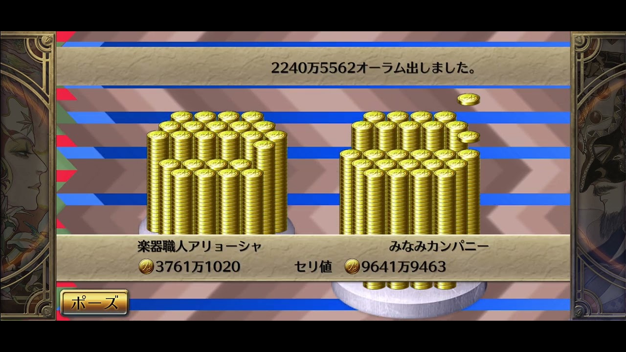 ロマサガ3  周回プレイ動画　みなみ(サラ)編　その37.5