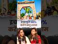 खाटू श्याम जी का चमत्कारी उपाय, इच्छा जरूर होगी पूरी #khatushyam  #khatushyamji #podcastshorts