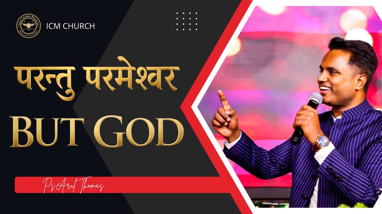 When God Steps In | परन्तु परमेश्वर  | PS.ARUL THOMAS 