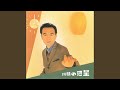 24jino Wakusei (Billy Pack Marbling Mix)