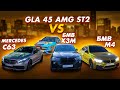 BMW M4, X3M, C63S, AUDI RSQ3 ТЕСТИРУЕМ ПРОШИВКУ НА МОЙ Gla45