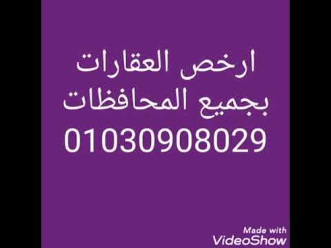 شقة سوبر لوكس للبيع بالهرم شارع حسن محمد دور رابع 01014792266