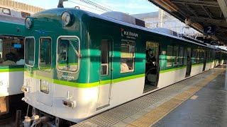 夕暮れ時の京阪2200系準急出町柳行き発車