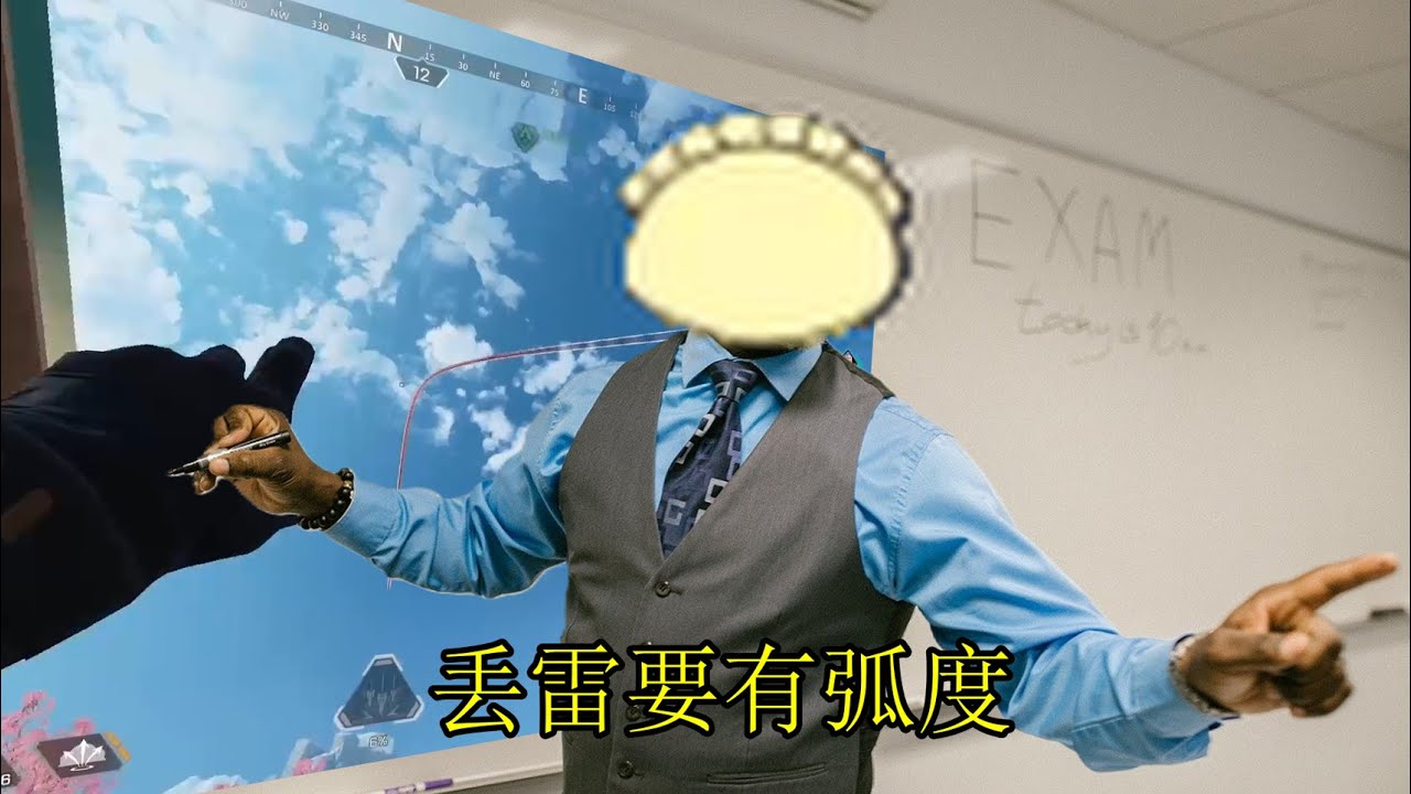 【餃子APEX精華】弧度...