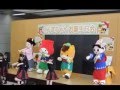 ぐんまちゃんのお誕生日会2015・午前の部 ぐんまちゃんダンス『ミンナノグンマ』