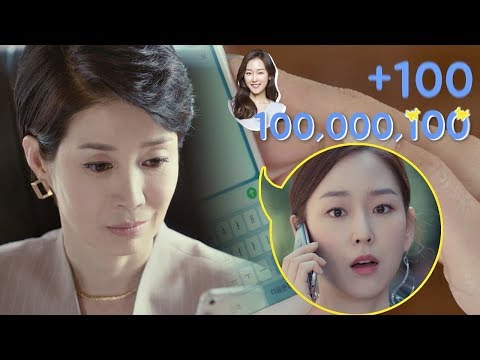 1억에 100원(이자) 붙여서 돌려준 서현진(Seo Hyun jin) (얘 봐라?♨) 뷰티 인사이드(The Beauty Inside) 5회