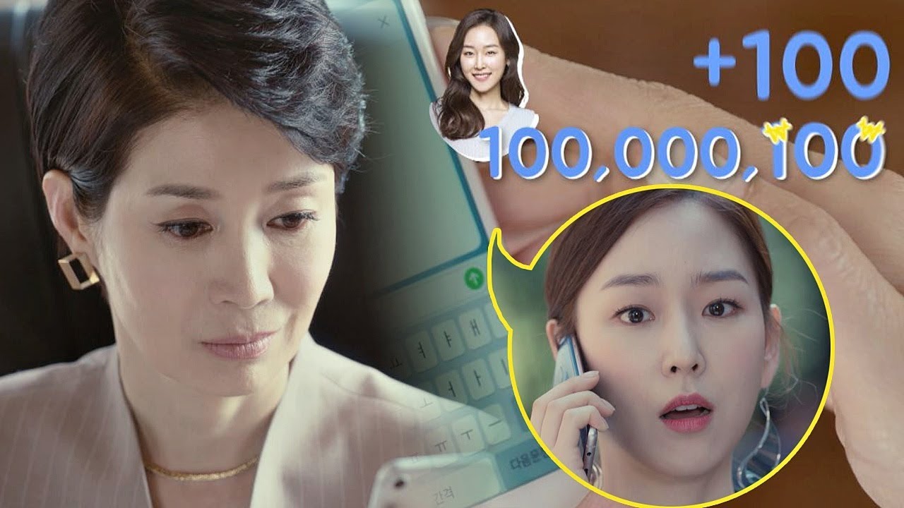 1억에 100원(이자) 붙여서 돌려준 서현진(Seo Hyun jin) (얘 봐라?♨) 뷰티 인사이드(The Beauty Inside) 5회