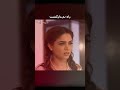 🔥 این صحنه هنوز ترند است 💔 #NoorHassan #ArijFatyma | C2O3O