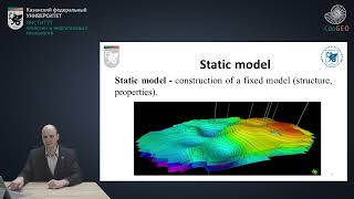 Introduction To Static Geological Modelling