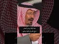 عبدالله بن عون والله ما ابيعك بالغنم
