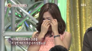 스타킹 Starking 130928 #9(4)