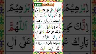 Download Lagu Darood Ibrahimi #daroodsharif MP3 Download Lagu Darood Ibrahimi #daroodsharif MP3