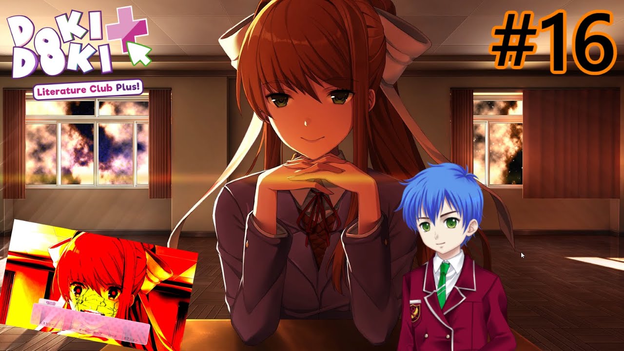 実況】モニカと、2人だけの世界『ドキドキ文芸部』#16 - YouTube