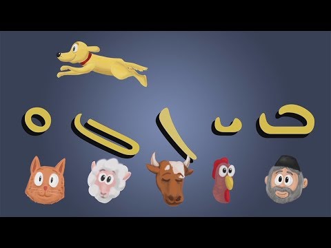 Bingo In Western Syriac Surayt Suryoyo Turoyo 