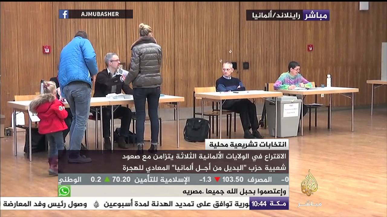 المانيا .. الألمان يتوجهون لمراكز الاقتراع للتصويت في انتخابات تشريعية محلية في ثلاثة ولايات