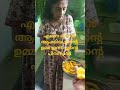 പകരം നൽകാൻ ഒന്നുമില്ല സ്നേഹം മാത്രം # May 1 # #haveitoldyoulatelythatiloveyou #food