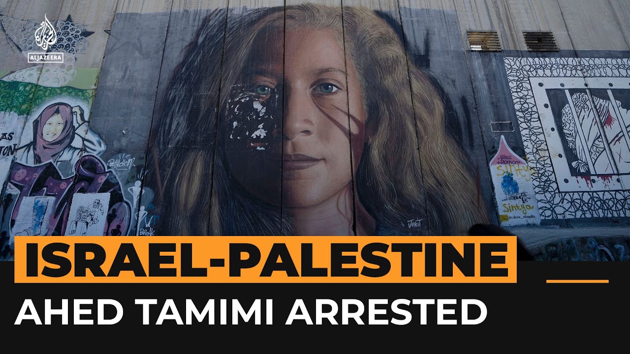 القوات الإسرائيلية تعتقل الناشطة الفلسطينية عهد التميمي في منزلها | قناة الجزيرة الإخبارية