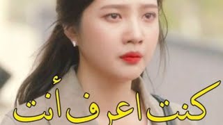 يعمري شلون عانقتو بالاخير🥺مقطع من مسلسل(الفاتن العظيم)