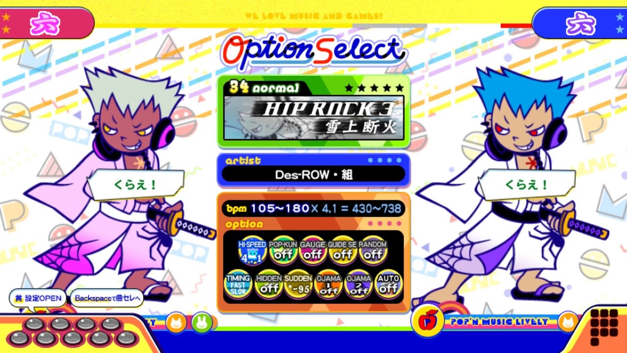 DVD POP Frontier 20世紀ポップロック大全集 Vol.3 DVD POP Frontier 20世紀ポップロック大全集 Vol.3 DVD POP Frontier