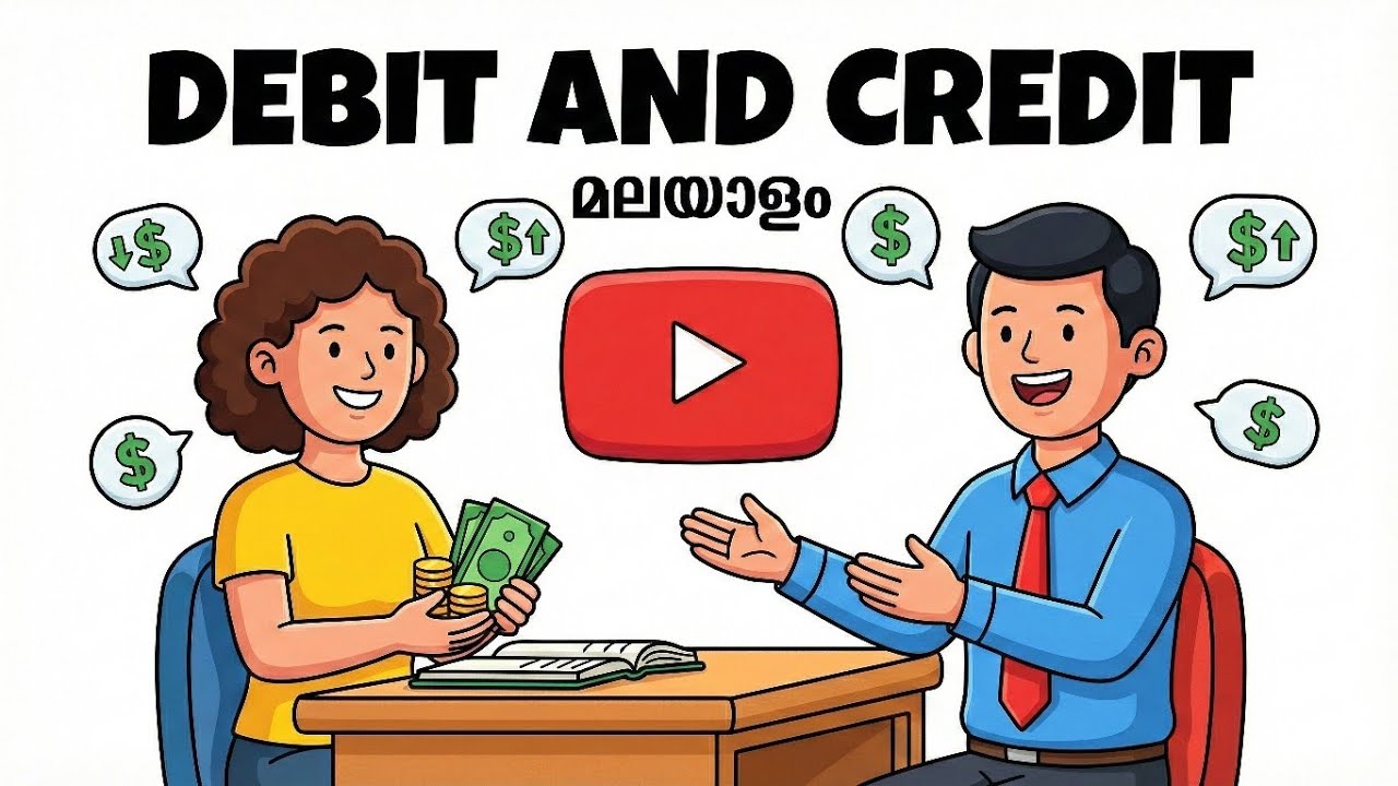 Debit and Credit: അക്കൗണ്ടിംഗ് ഇനി ആർക്കും പഠിക്കാം! | Accounting Basics in Malayalam