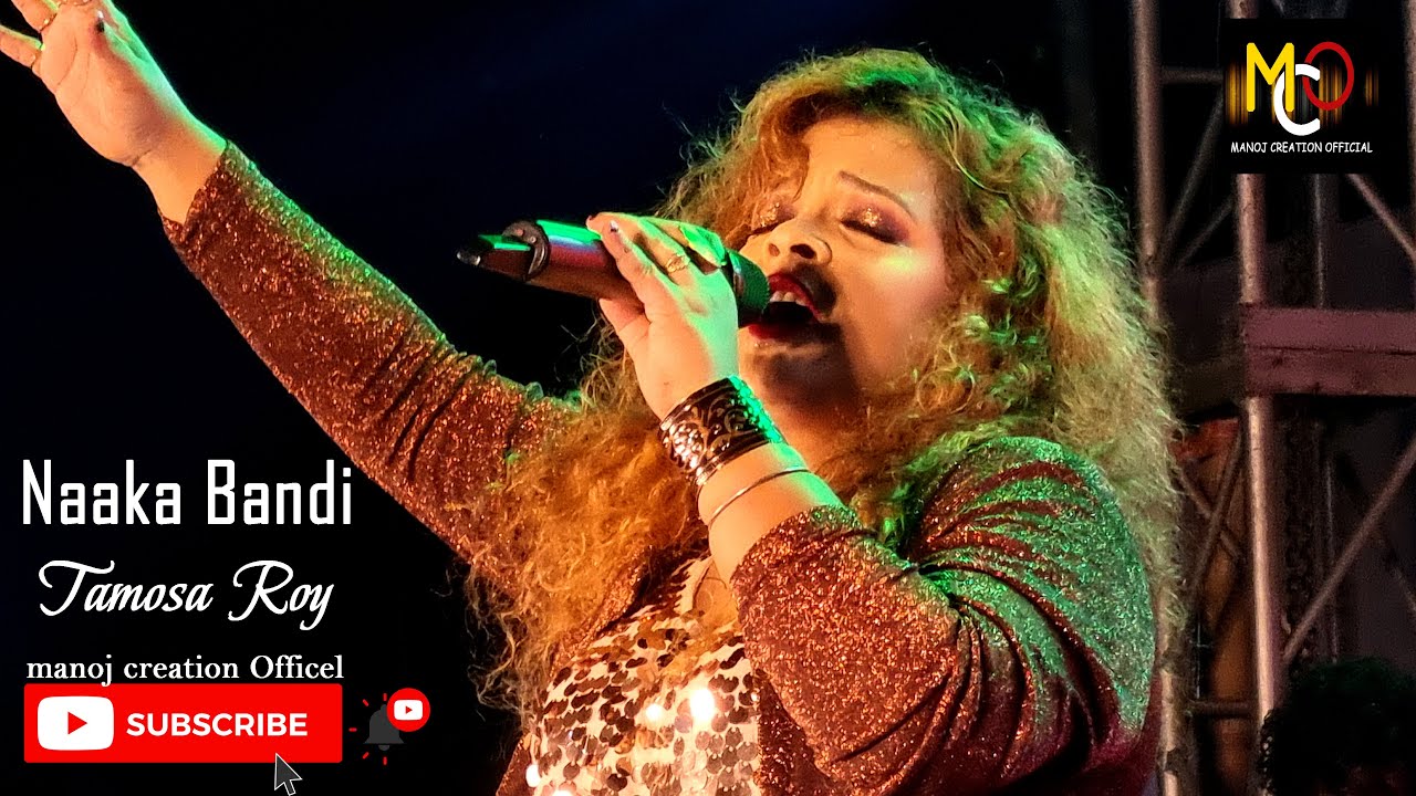 Naaka Naaka Bandi ll नाका बंदी ll Tamosa Roy - YouTube
