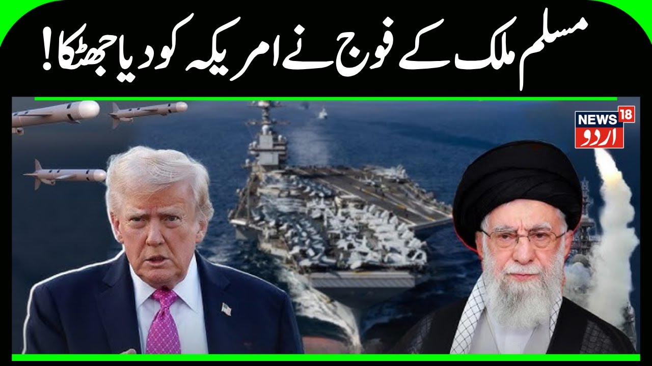 B2 Bombers, Bunker Busters, Tomahawks: The Weapons US Used To Strike Iran | Iran America War | N18G