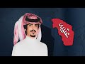 خارطة نجد جفران بن هضبان كلمات عبدالله الجعيداني جديد 2020