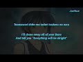 Suzuka OP [Romaji / English Lyrics] thumbnail