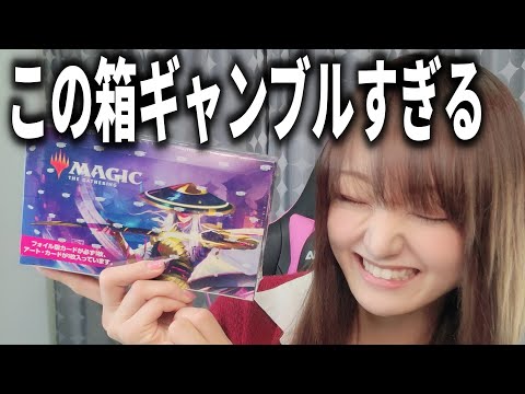 MTG Opening] Up to 300,000! Tomonyan opens the hugely popular