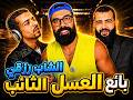 ناري كحلتيها الشاب رزقي أيشنق عليك يوم القيامة  mp3