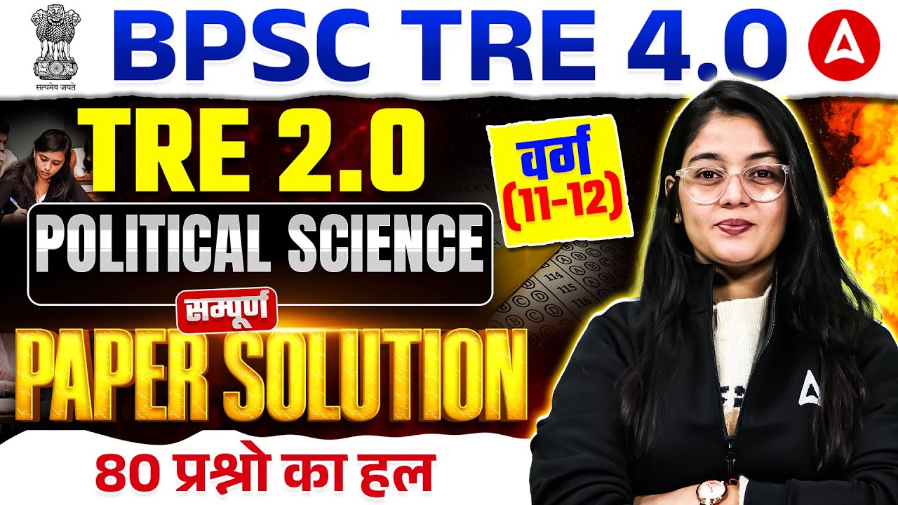 BPSC TRE 4.0 Political Science | TRE 2.0 Varg (11-12) Political Science Previous Year Paper Solution