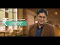 #NiveshKaSahiKadam | उद्देश्य के साथ निवेश: लक्ष्य आधारित फंड्स