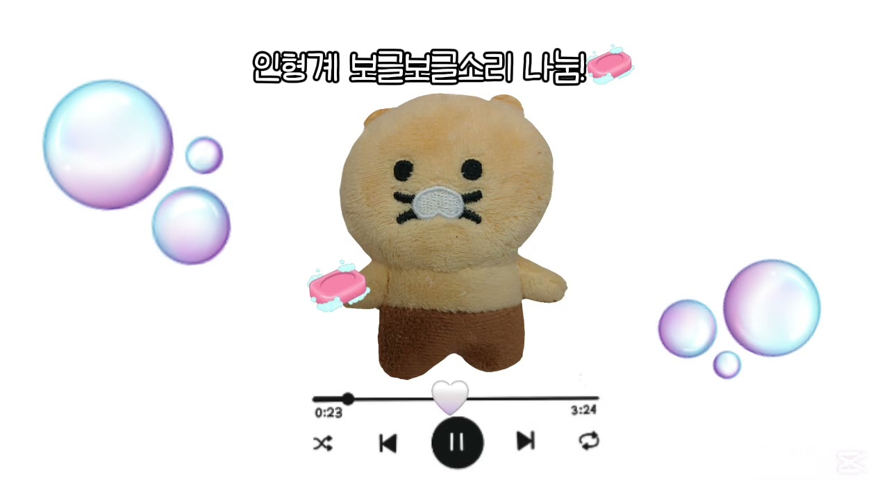 보글보글소리 나눔! (구독하고 쓰기) #힐링 #좋아요댓글 #보글보글 #관리자님추천뜨게해주세요 #구독부탁합니다 #알고리즘 #리믹스해주세요