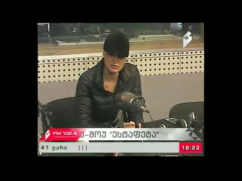 \"ესტაფეტა\" 02.11.17  მორის ყვითელაშვილი და ზამთრის 2018 წლის ოლიმპიური თამაშების მზადების ეტაპები