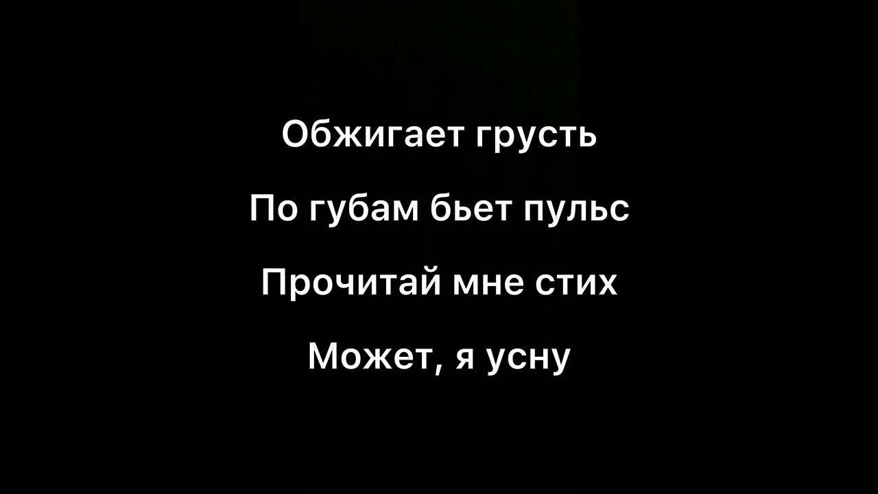 Закрой дверь а ты поверь