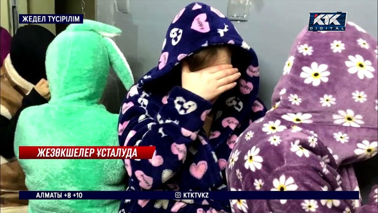 Қыздармен порно кештер