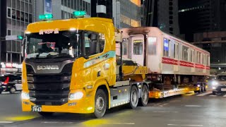 【02-103F  池袋方中間車両 廃車陸送】営団02系02-103編成の中間車両（５号車）が山広運輸のスカニアトラックに載せられて新宿大ガード西を通過するシーン（2023.11.18深夜）