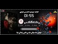 سیالي تباه سيالي تباه بي تامي زندګي تباه