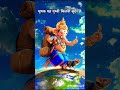 Ganpati status 2024🥰❣️🚩#shorts #viralshorts