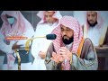 سورة المنافقون للشيخ أ د عبدالله الجهني من المسجد الحرام