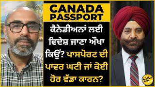 Download Lagu CANADA Passport: ਕੈਨੇਡੀਅਨਾਂ ਲਈ ਵਿਦੇਸ਼ ਜਾਣਾ ਔਖਾ ਕਿਉਂ? ਪਾਸਪੋਰਟ ਦੀ ਪਾਵਰ ਘਟੀ ਜਾਂ ਕੋਈ ਹੋਰ ਵੱਡਾ ਕਾਰਨ? MP3
