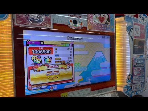 【HS×1.3】太鼓の達人ニジイロver.さいたま2000 全良