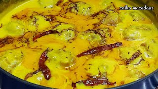 पंजाबी कढ़ी पकौड़ा | Kadhi Pakoda | Tasty Punjabi Kadhi Pakoda | Pakoda Kadhi | Easy Kadi Pakoda