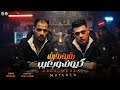 بقيت بحرق كيوف وبغيب موزه محارب توزيع مصطفي حتحوت OFFICIAL MUSIC بقيت بحرق كيوف وبغيب موزه محارب توزيع مصطفي حتحوت OFFICIAL MUSIC