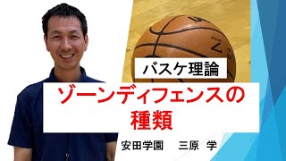 新・籠球ディフェンス　理論と方法 Amazon.co.jp: 新・籠久ディフェンス「理論と方法」～攻める