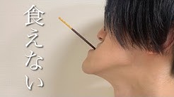 城之内チャンネル 世界一アゴの長いyoutuber Youtube
