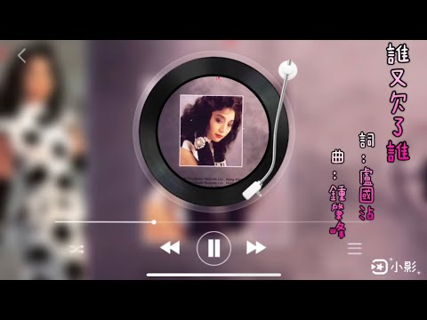 🎀徐小鳳～誰又欠了誰+大亨🎀720p
