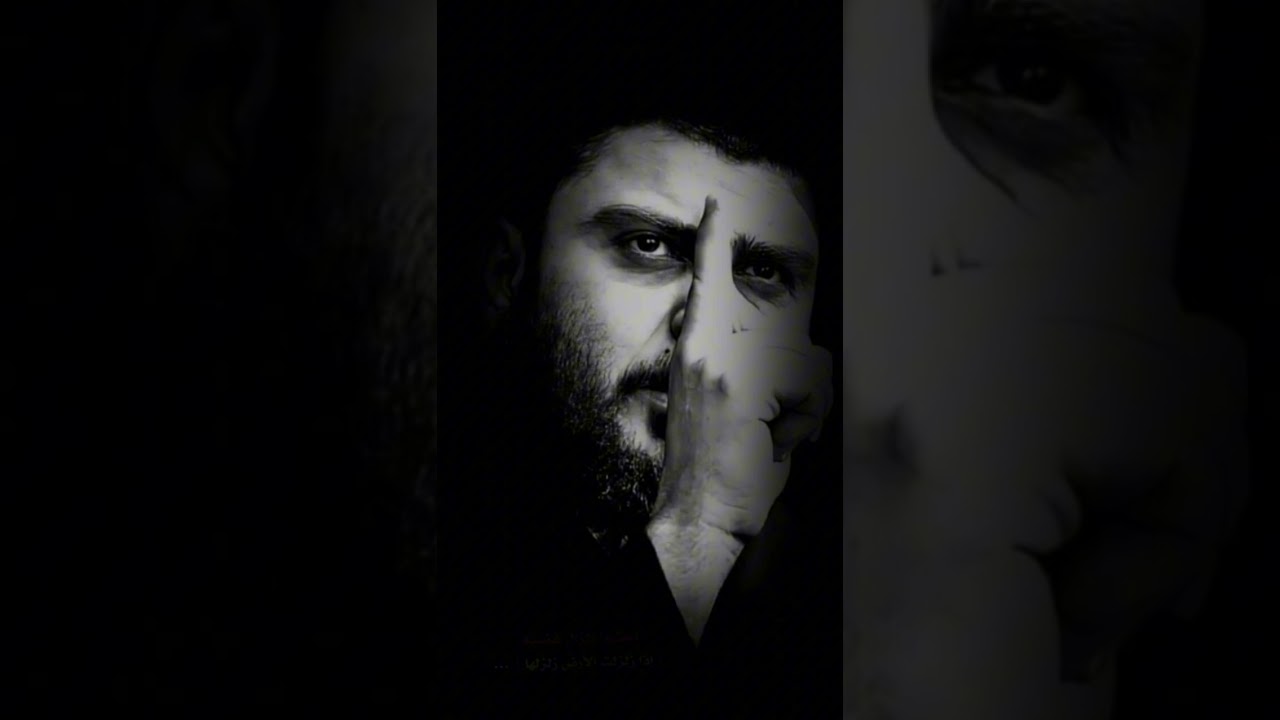 ابنك يا محمد سل السيف من گرابه صدريه مسرعه ريمكس