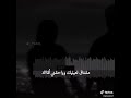 رامي جمال وفين لياليك حالات واتس 